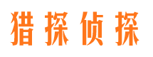 济宁找人公司